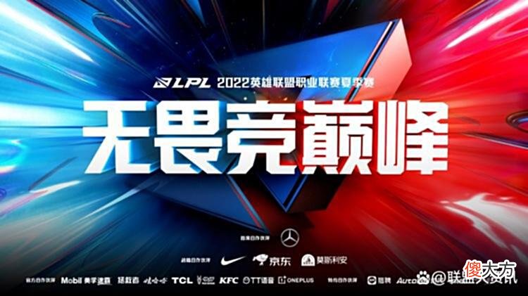 【游戏迷】MSI夺冠三错觉：RNG不需要Carry上单，Faker人品有问题，LCK不行了