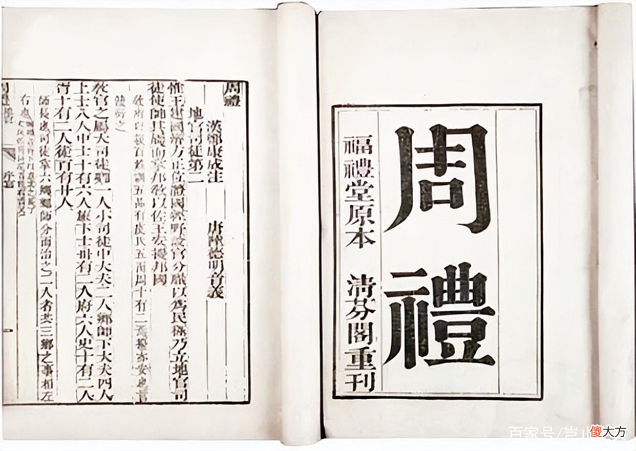 【爱历史】春秋战国时期：传统手工艺的行业管理！