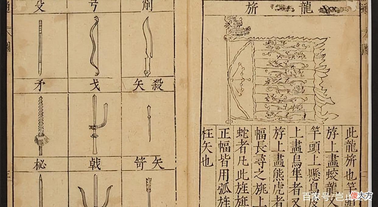 【爱历史】春秋战国时期：传统手工艺的行业管理！