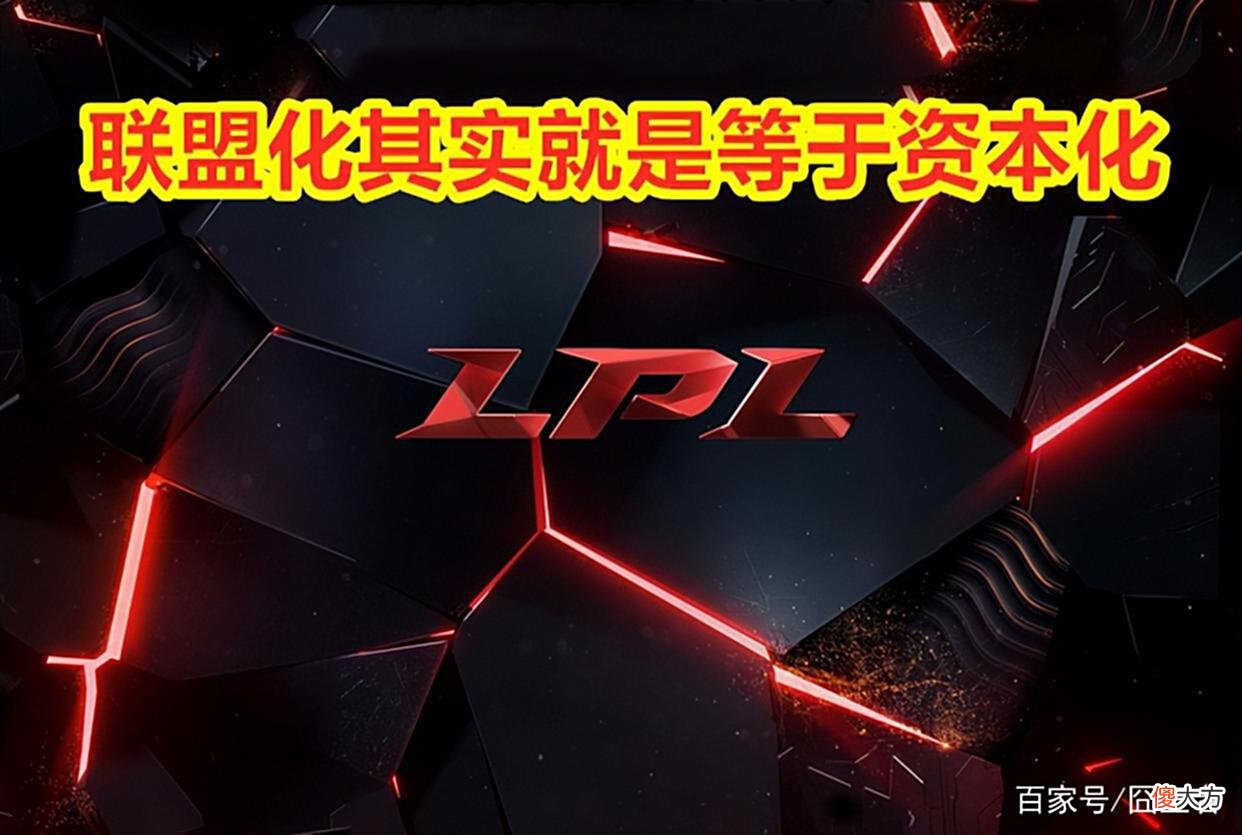 【游戏迷】LPL夏季赛开赛前，再看BLG签Uzi的操作！算是成功还是失败？
