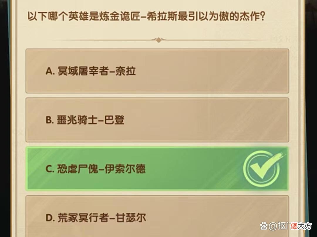【游戏迷】手游剑与远征：签到7天乐算福利补偿？附诗社竞答第9天答案