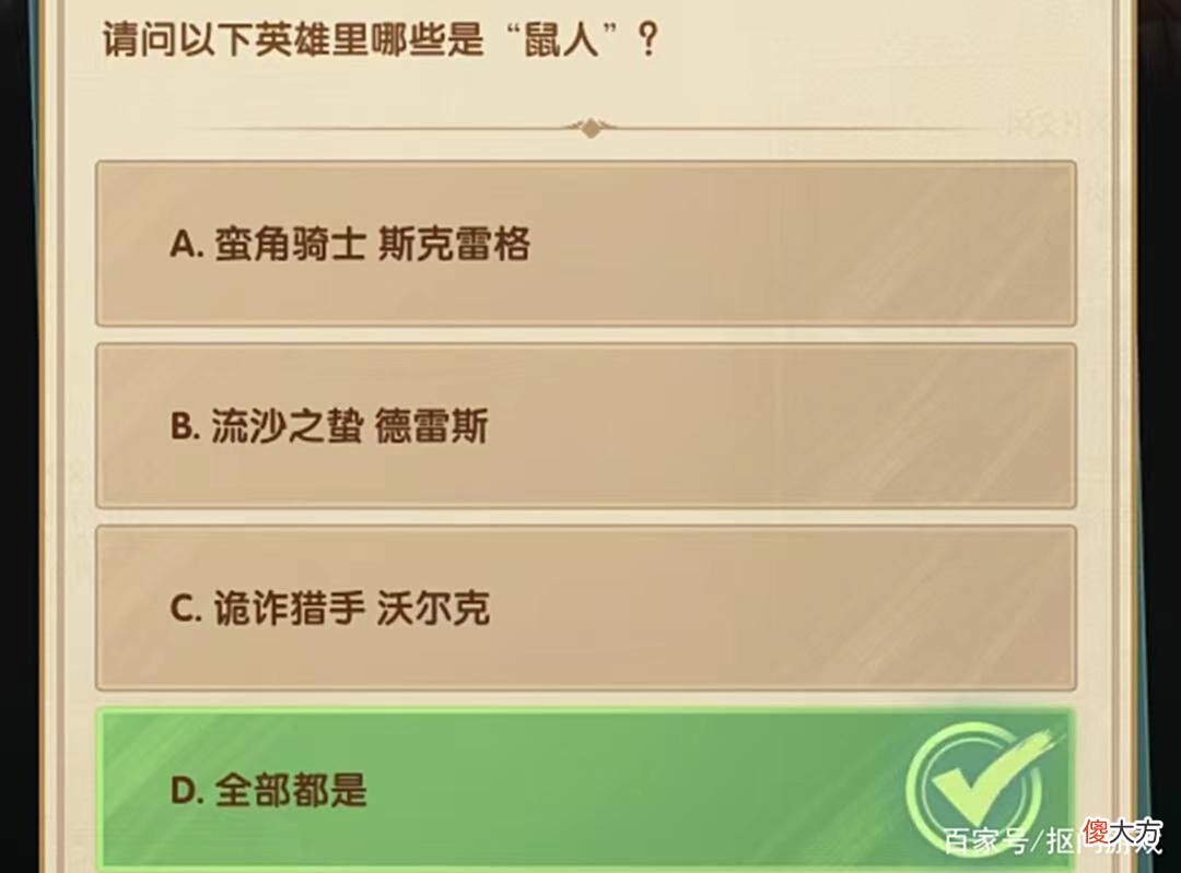 【游戏迷】手游剑与远征：签到7天乐算福利补偿？附诗社竞答第9天答案