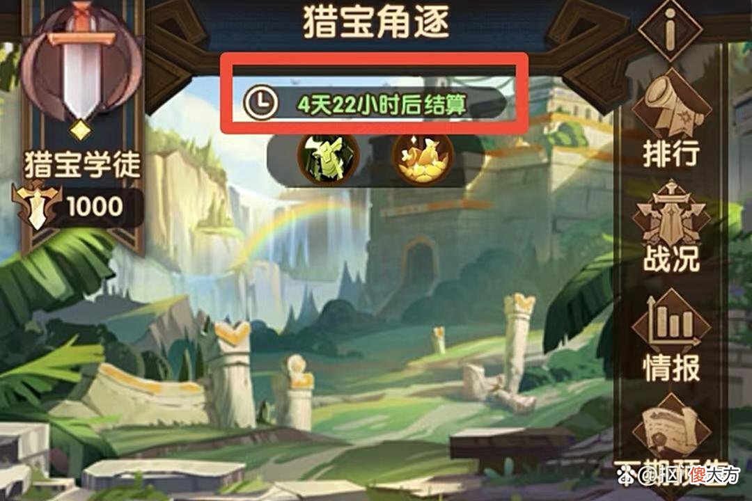 【游戏迷】手游剑与远征：签到7天乐算福利补偿？附诗社竞答第9天答案