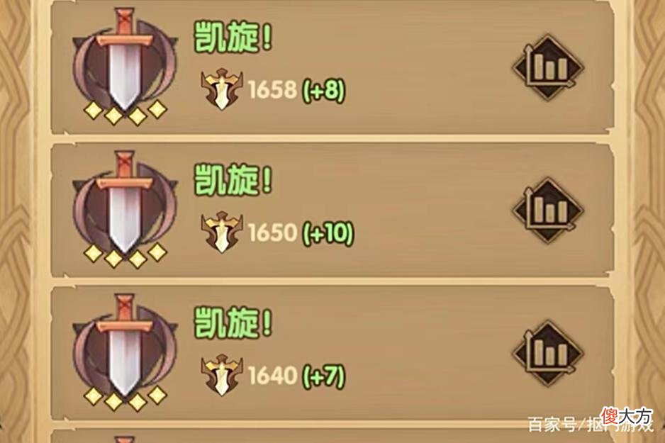 【游戏迷】手游剑与远征：签到7天乐算福利补偿？附诗社竞答第9天答案