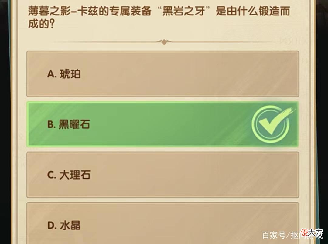 【游戏迷】手游剑与远征：签到7天乐算福利补偿？附诗社竞答第9天答案