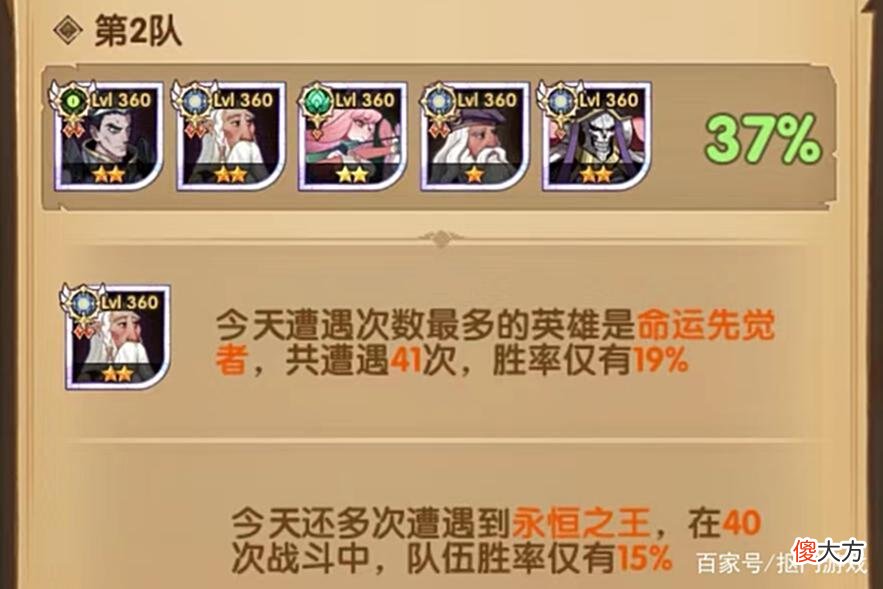 【游戏迷】手游剑与远征：签到7天乐算福利补偿？附诗社竞答第9天答案