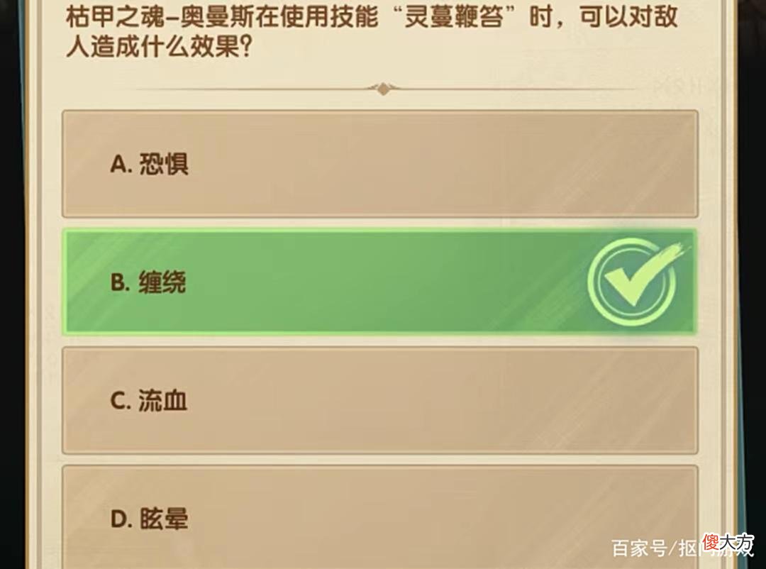 【游戏迷】手游剑与远征：签到7天乐算福利补偿？附诗社竞答第9天答案