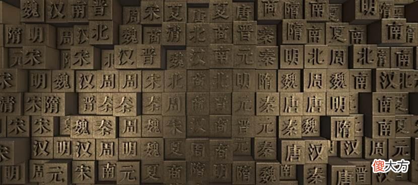 【爱历史】英国历史学家：全世界只有中国和外国之分，因为中国是真正的文明