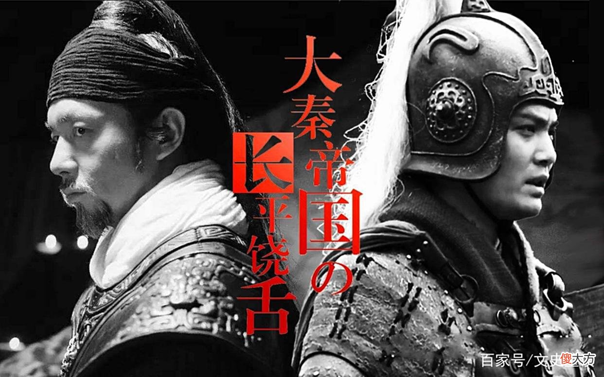 【爱历史】赵括丧失了战场的主动权，打又打不过，跑又跑不掉，只能等待援军