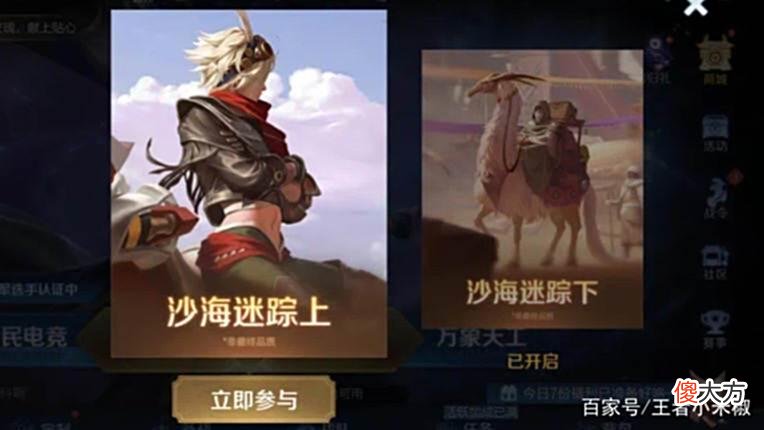 【游戏世界】s28赛季更新，战力系统升级，特殊玩法上线，元芳特种部队记得换