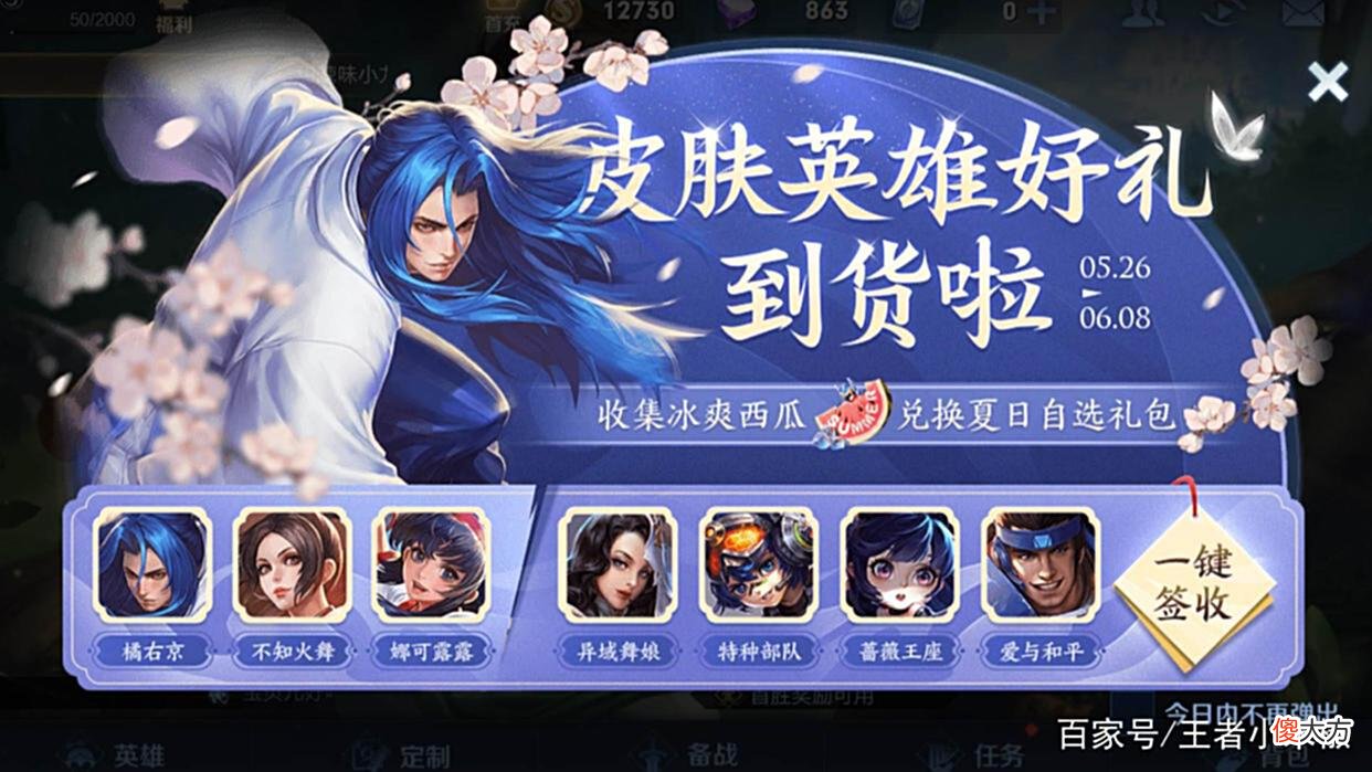 【游戏世界】s28赛季更新，战力系统升级，特殊玩法上线，元芳特种部队记得换