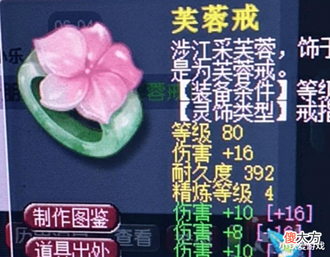 【游戏世界】梦幻西游:老玩家经不住劝秒号回归,一上号发现4伤害戒指,大赚