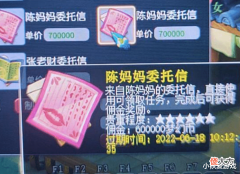 【游戏世界】梦幻西游:老玩家经不住劝秒号回归,一上号发现4伤害戒指,大赚