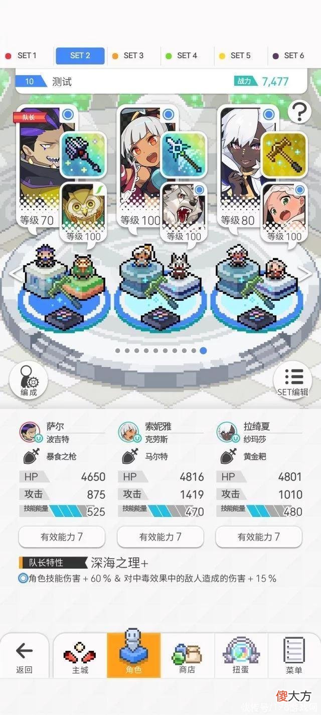 【游戏世界】弹射世界：夏活超级超人低配踢罐整合