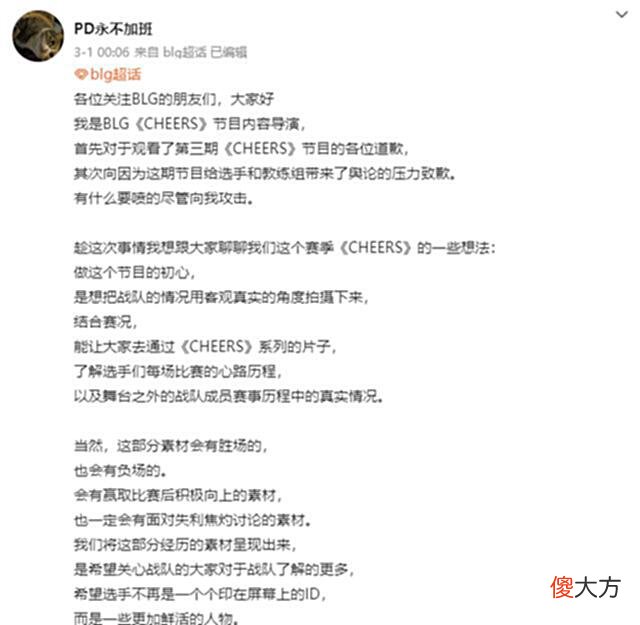 【游戏世界】乌兹自称顶不住压力要休息，BLG前导演：你就是选错复出战队了
