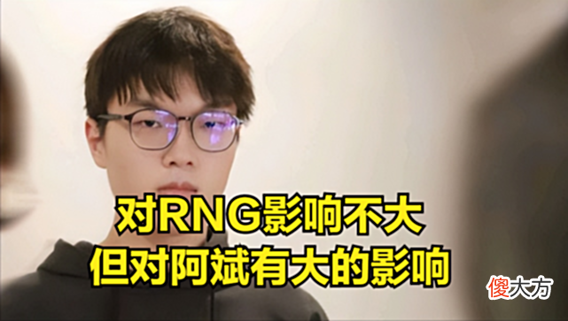【游戏世界】957谈选手互换：本来阿斌稳进世界赛，但去BLG就不好说了