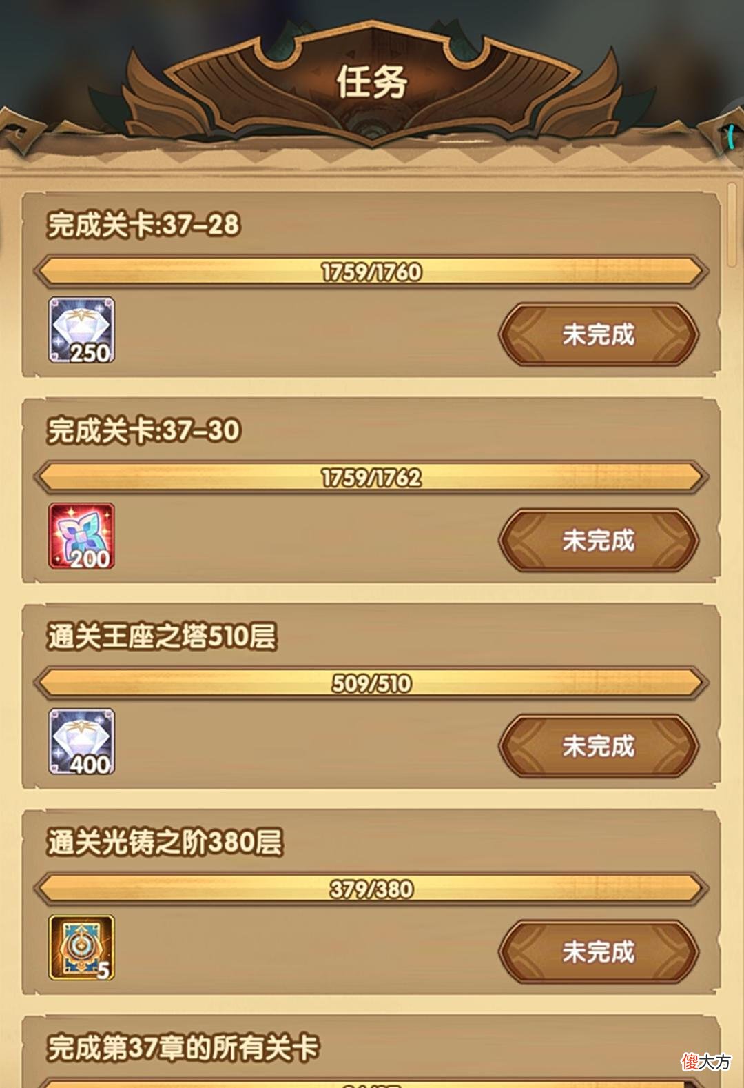 【游戏迷】剑与远征：分享下时光殿堂里的时光徽记怎么获得
