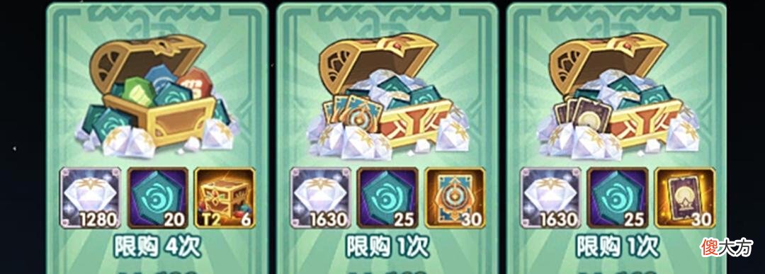 【游戏迷】剑与远征：分享下时光殿堂里的时光徽记怎么获得