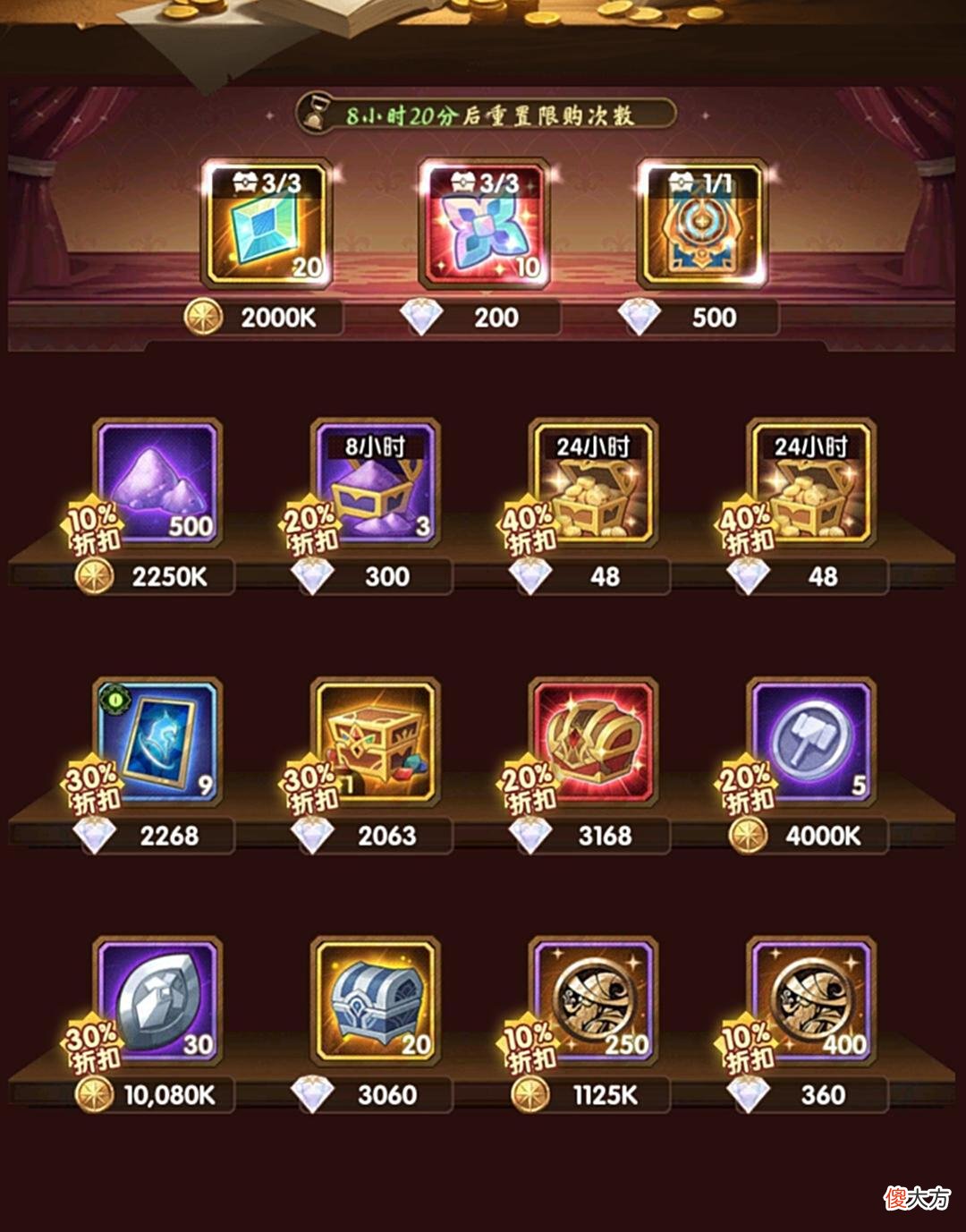 【游戏迷】剑与远征：分享下时光殿堂里的时光徽记怎么获得