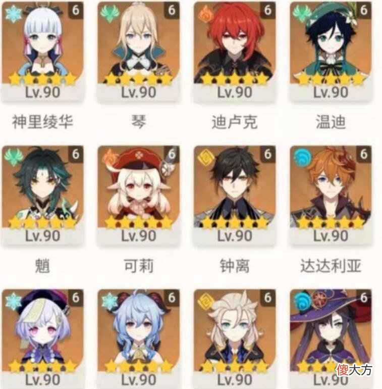【游戏迷】原神：每个人都是氪金大佬？除非在梦里！或许还有一种方法！