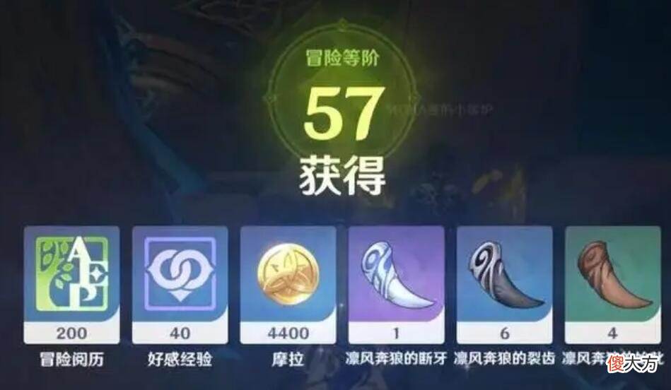 【游戏迷】原神：每个人都是氪金大佬？除非在梦里！或许还有一种方法！