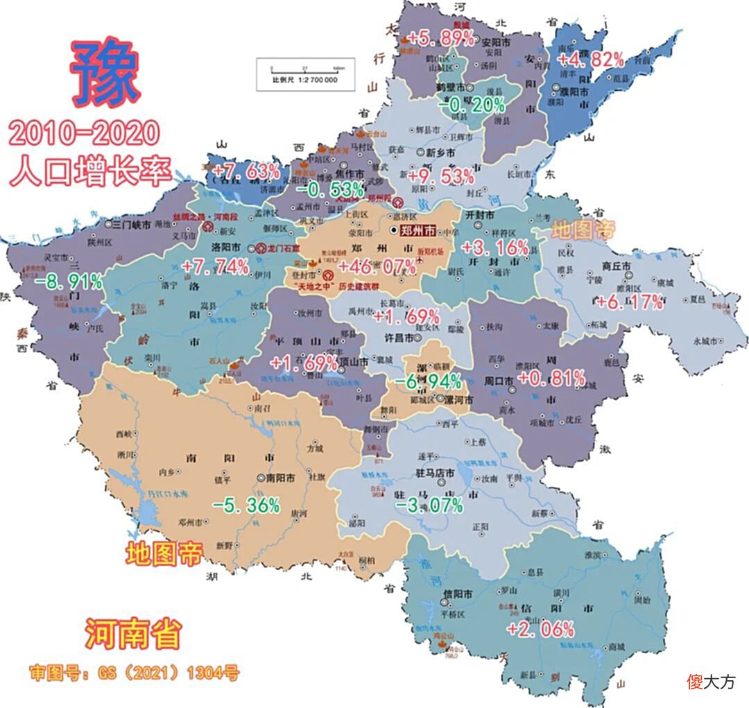 【爱历史】河南面积不算大，为何有一亿人口？