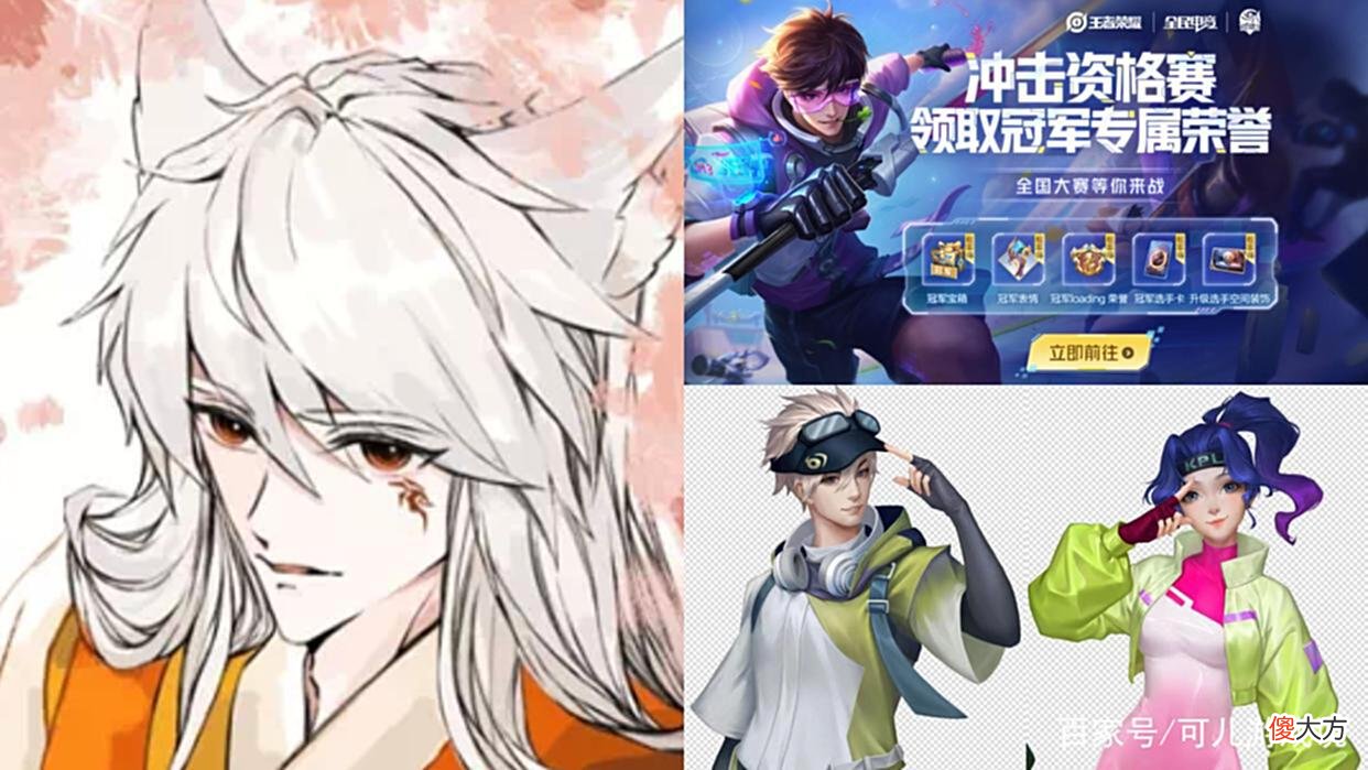 【游戏世界】s28赛季降段保护卡规则突变，魂斗罗联动巨赚，冠军专属荣誉来袭
