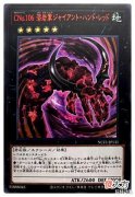 【游戏世界】游戏王:恶魔般的手掌让全场卡牌失去效果,机械手堪称棉花糖克星