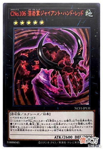【游戏世界】游戏王:恶魔般的手掌让全场卡牌失去效果,机械手堪称棉花糖克星
