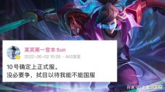 【游戏迷】10号商城突变，兰陵王机甲皮肤巨帅，荣耀典藏2选1，孙悟空笑了