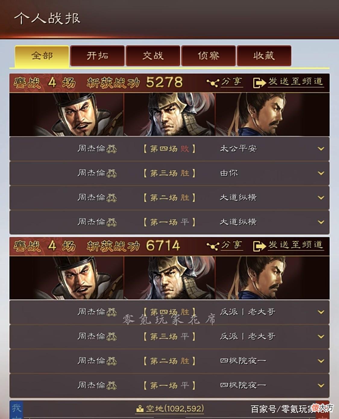 【游戏世界】三国志战略版：没有司马懿，可以用郭淮替代，没有曹操怎么办？