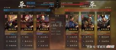 【游戏世界】三国志战略版：没有司马懿，可以用郭淮替代，没有曹操怎么办？