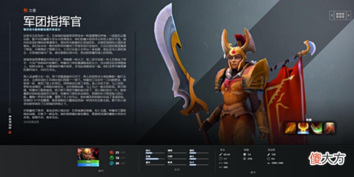 【游戏迷】Dota2-这些力量型英雄对敌法师克制力较强,可将其打成“弟法师”