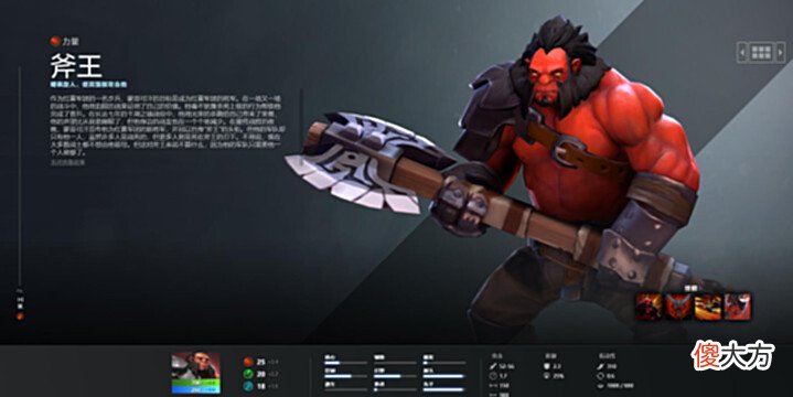 【游戏迷】Dota2-这些力量型英雄对敌法师克制力较强,可将其打成“弟法师”