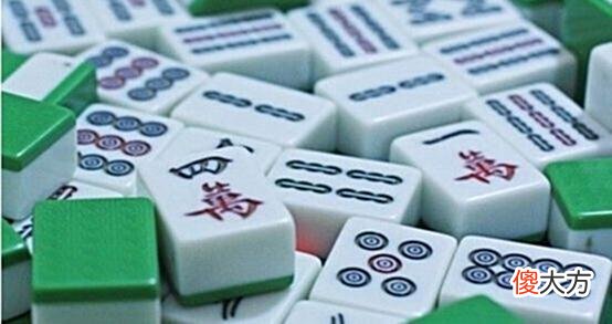 【游戏迷】打麻将总是输？记住这3个麻将技巧，让你成为麻将高手