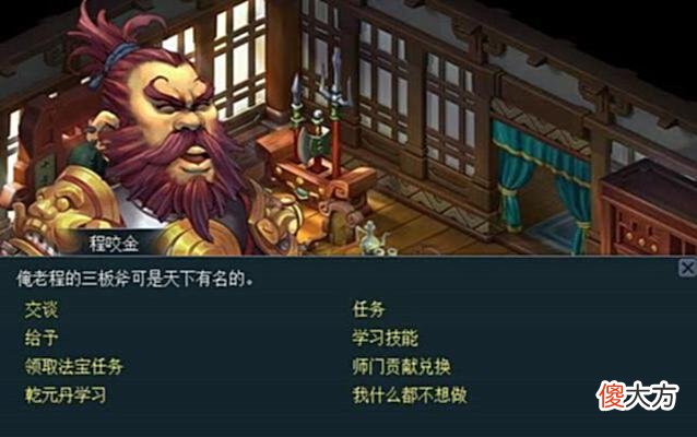 【游戏世界】梦幻西游：大唐歧视再度升级，服战大唐也不要？难道真要灭门了