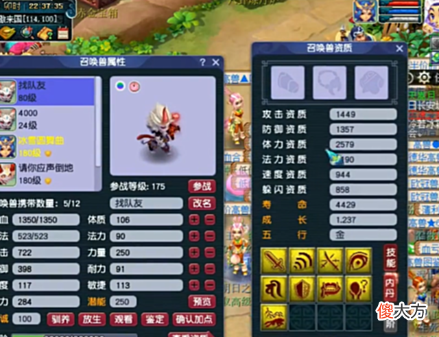 【游戏世界】梦幻西游：大唐歧视再度升级，服战大唐也不要？难道真要灭门了