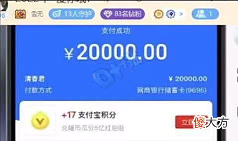 【游戏世界】梦幻西游：大唐歧视再度升级，服战大唐也不要？难道真要灭门了