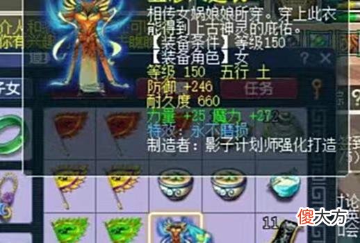 【游戏世界】梦幻西游：大唐歧视再度升级，服战大唐也不要？难道真要灭门了