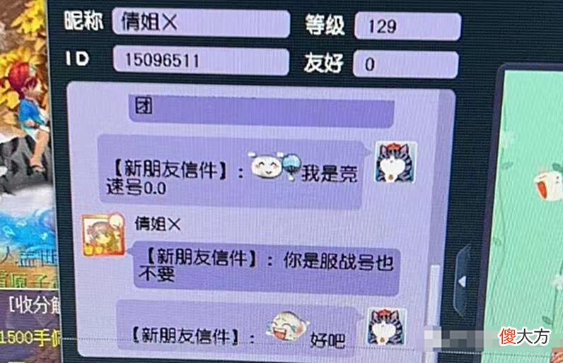 【游戏世界】梦幻西游：大唐歧视再度升级，服战大唐也不要？难道真要灭门了
