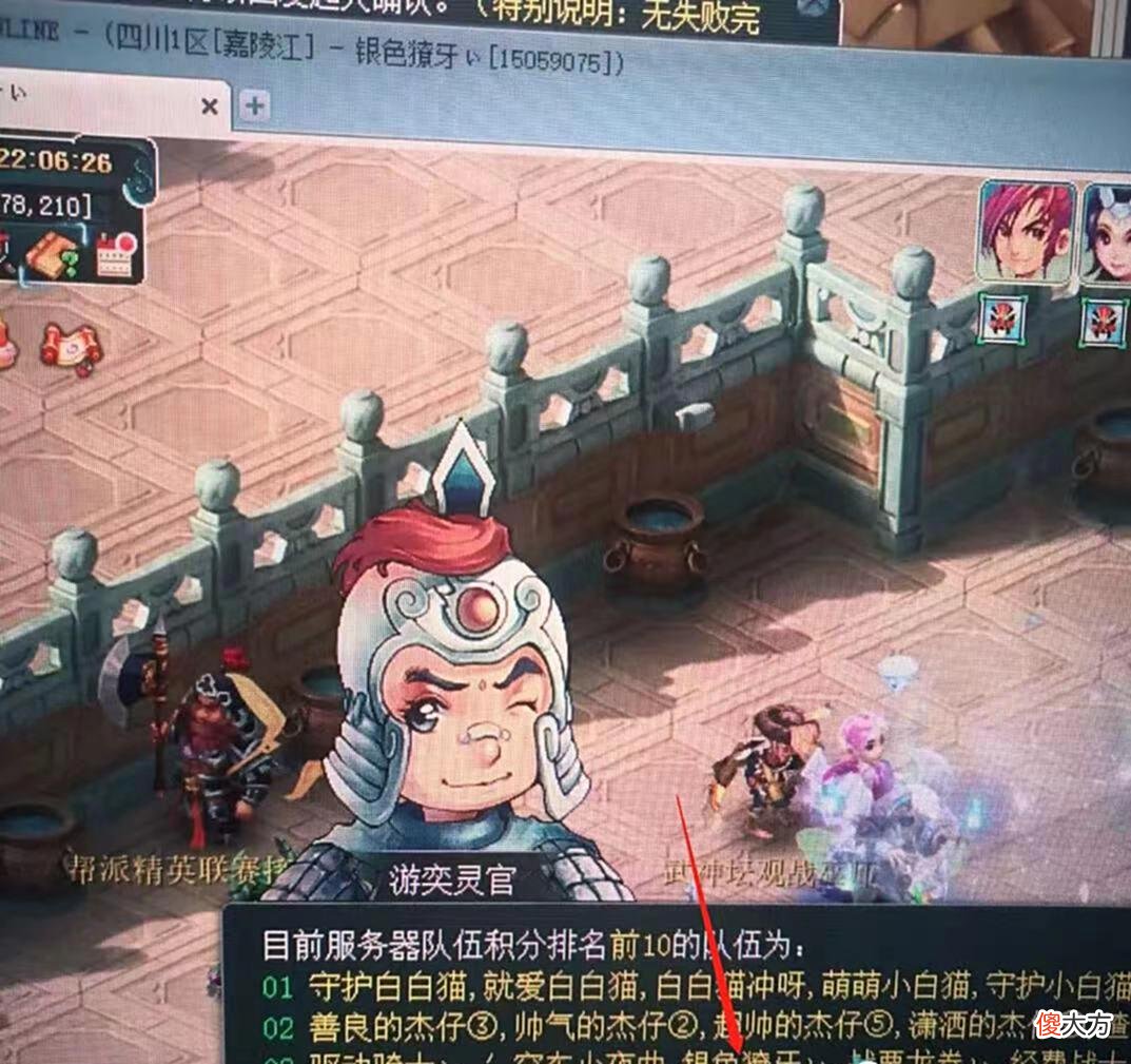 【游戏世界】梦幻西游：大唐歧视再度升级，服战大唐也不要？难道真要灭门了