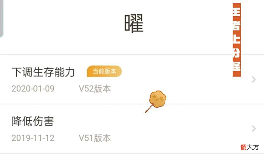 【游戏迷】混伤曜成为版本之子，操作简单极易上手，新手打野的不二人选