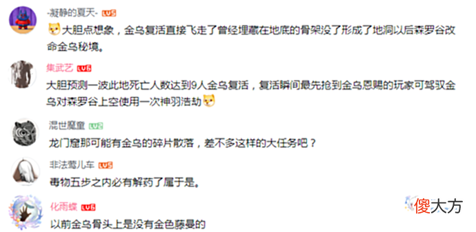 【游戏迷】永劫无间地图大整改？森罗谷夜晚河水变色，玩家猜测将出PVE模式