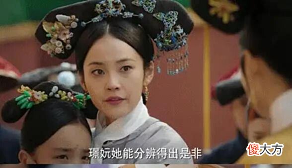 【历史故事】《如懿传》:不温婉,不清高,又飒又辣的颖妃,她才是人间清醒