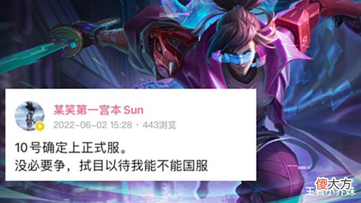 【游戏世界】10号商城突变,兰陵王机甲皮肤巨帅,荣耀典藏2选1,孙悟空笑了
