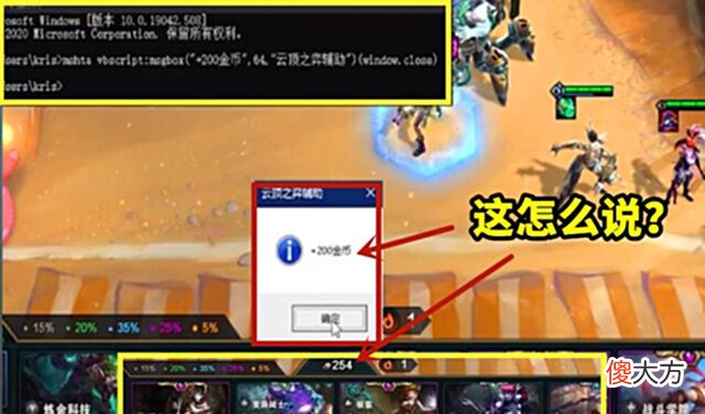 【游戏世界】云顶之弈:游戏中出现了一个真土豪,2-1五十金币,三星五费到手