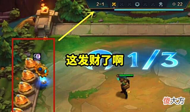 【游戏世界】云顶之弈:游戏中出现了一个真土豪,2-1五十金币,三星五费到手
