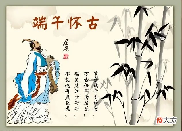 【历史故事】屈原远离政坛16年，后来投江身亡，为何有人认为是战神白起逼死