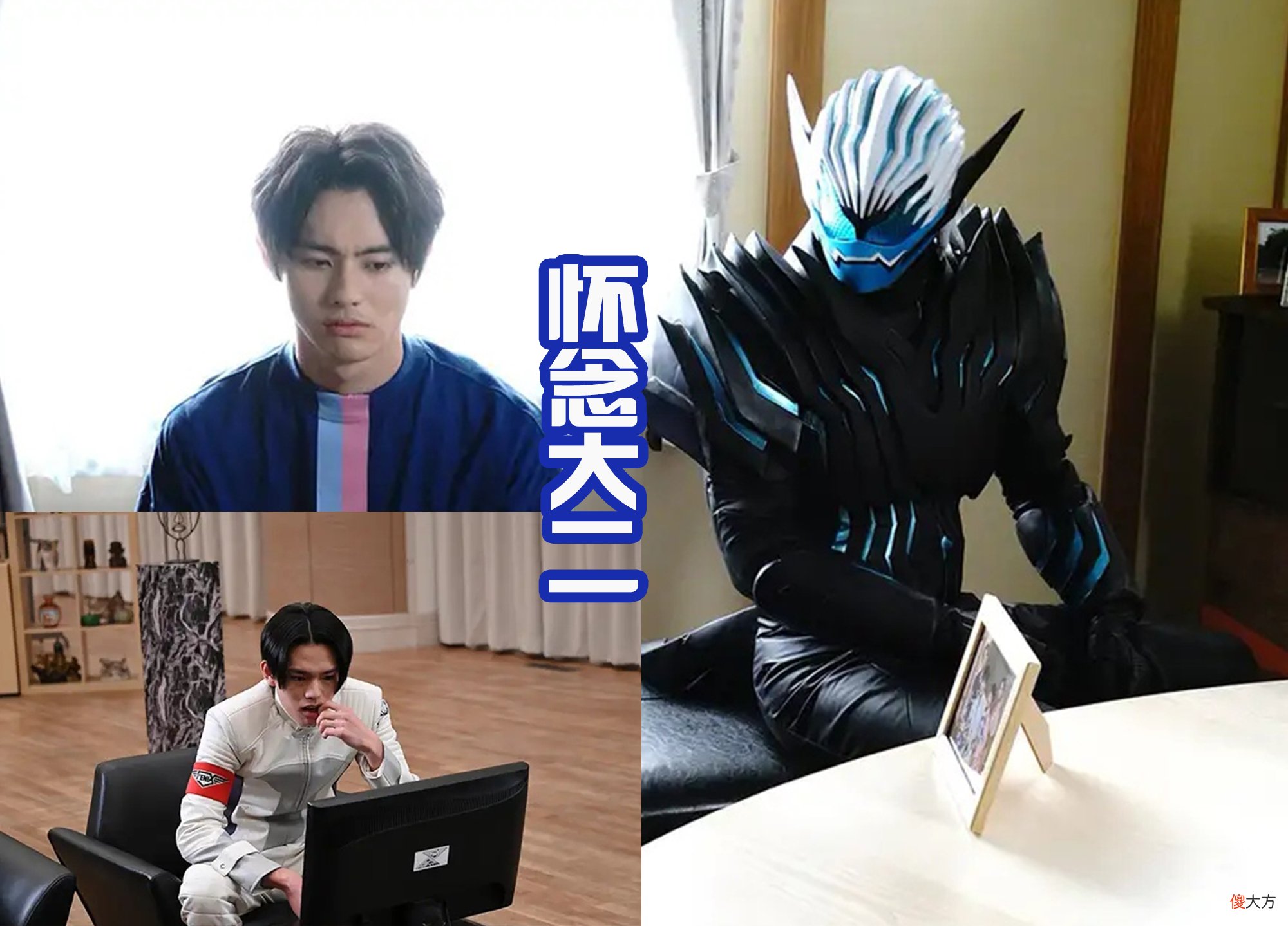 【游戏世界】“安息日”组织遭到入侵，门田终于要变身了？大二对兄妹出手！