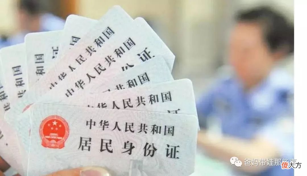 学生姓“房”，老师不敢随意点名，谐音容易误导其他学生
